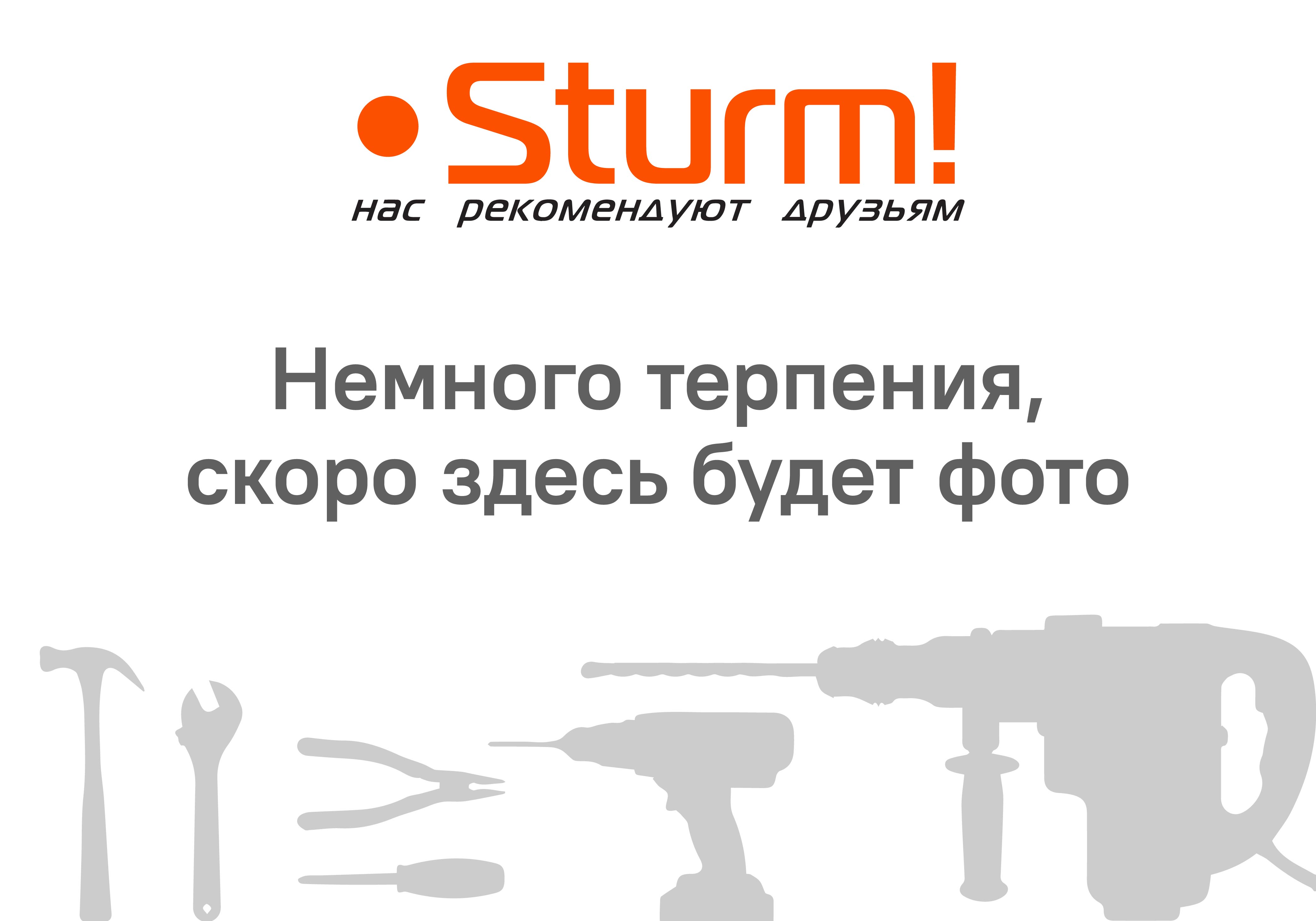 Садовый ручной инструмент - цены, характеристики, описание, где купить.  Официальный сайт производителя Sturm!