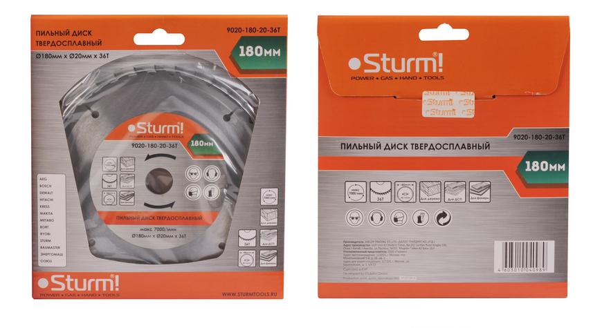 Дисковая циркулярная пила Sturm! CS50185P - описание, характеристики ...