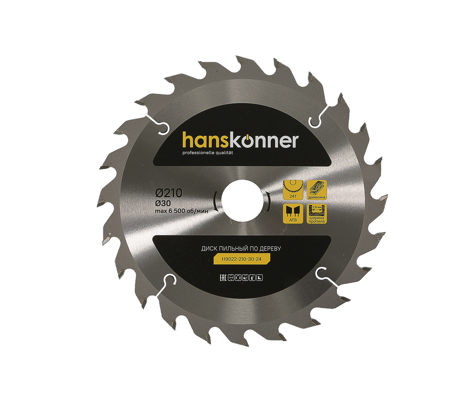 Дисковая циркулярная пила Hanskonner PLATINUM HCS50210 - описание ...