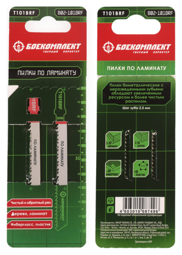 Лобзик электрический Hanskonner HJS0811LPE - описание, характеристики ...